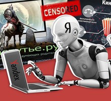 Цензура Яндекса против сайтов «На распутье.ру» и «КиноЦензор»